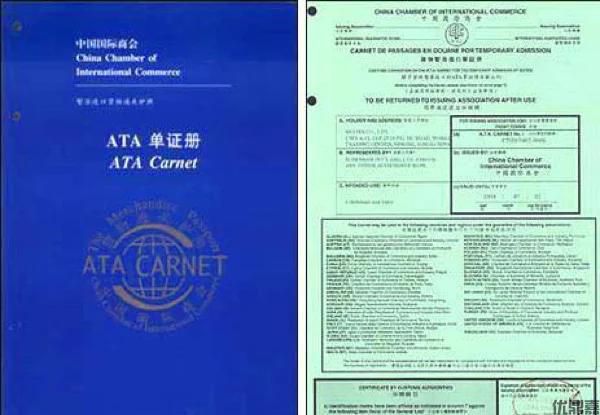 泰国ATA进口清关代理服务全流程专业解析指南