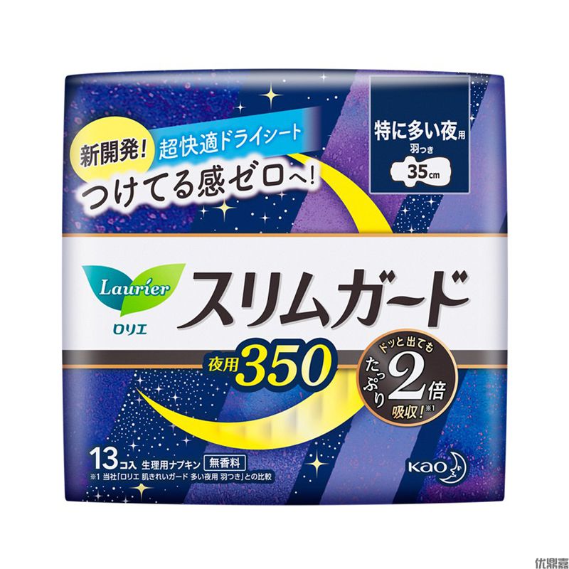 掌握这4步,进口卫生巾清关不再难