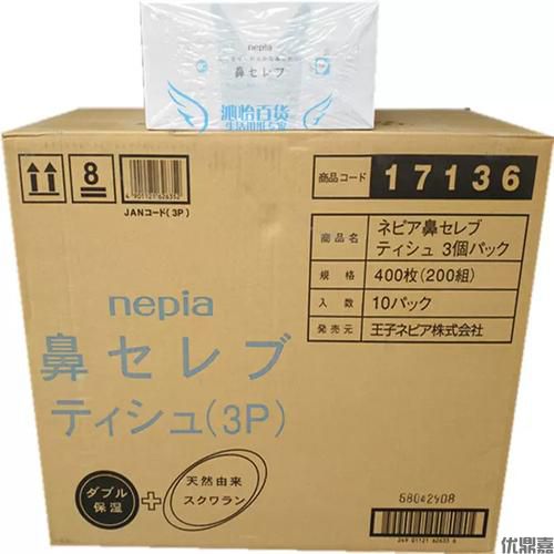 进口纸巾代理清关解析:流程、合规要点与解决方案
