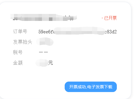 微信图片_20240812135055.png